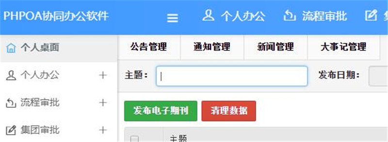 1566452415873634.jpg 电子期刊清理_副本.jpg